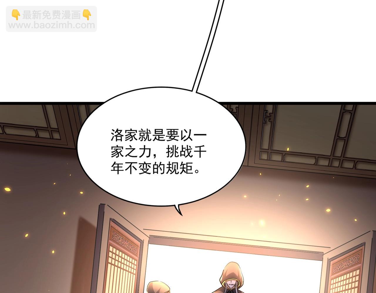 第289话 终于见面了，丞相66