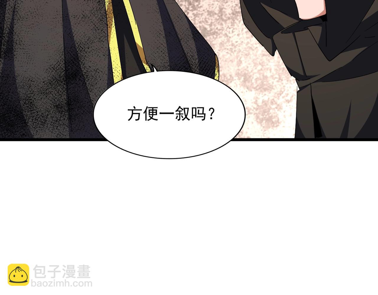 第289话 终于见面了，丞相76