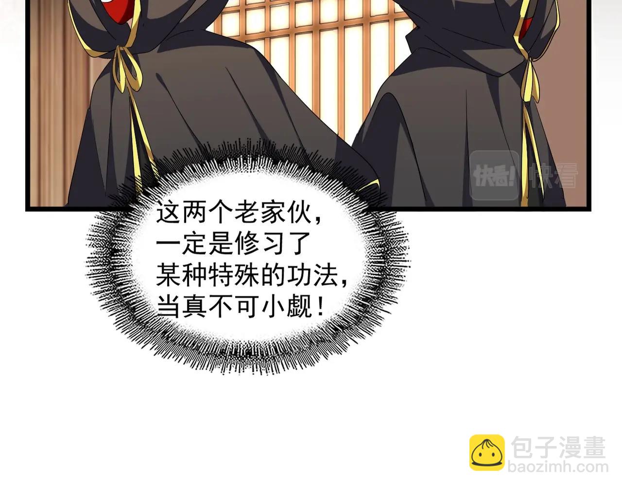第289话 终于见面了，丞相92
