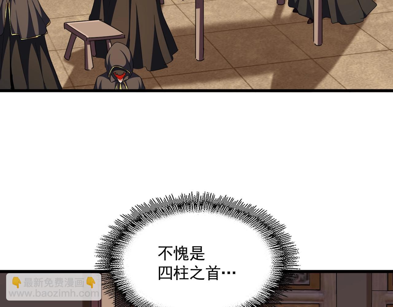 第289话 终于见面了，丞相95