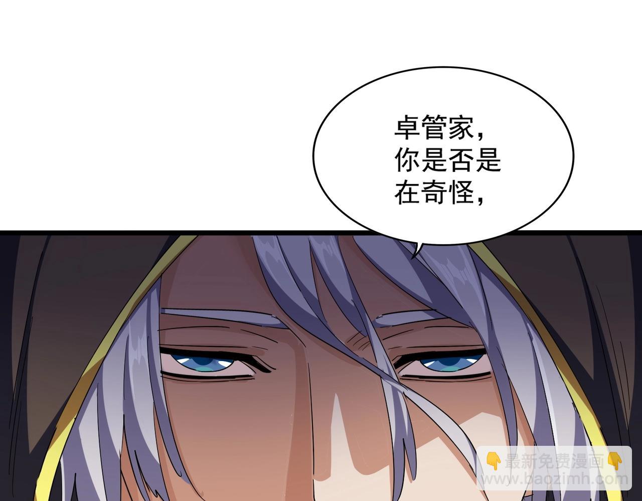 第289话 终于见面了，丞相98