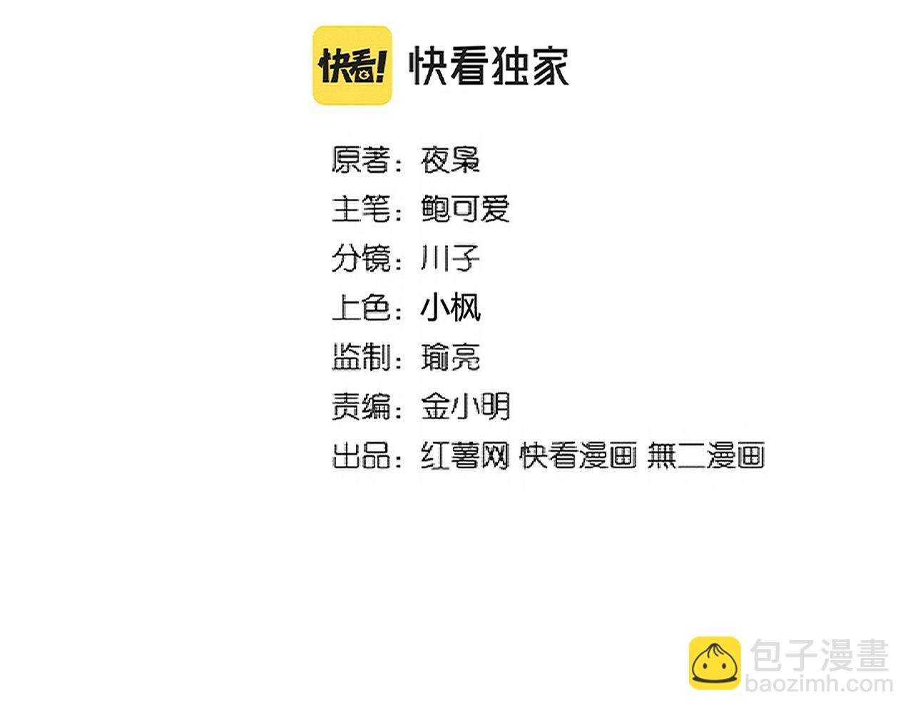 第296话 归来1