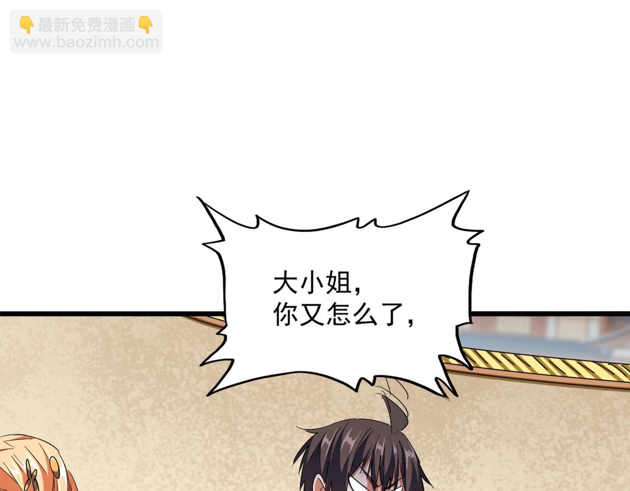 第296话 归来103