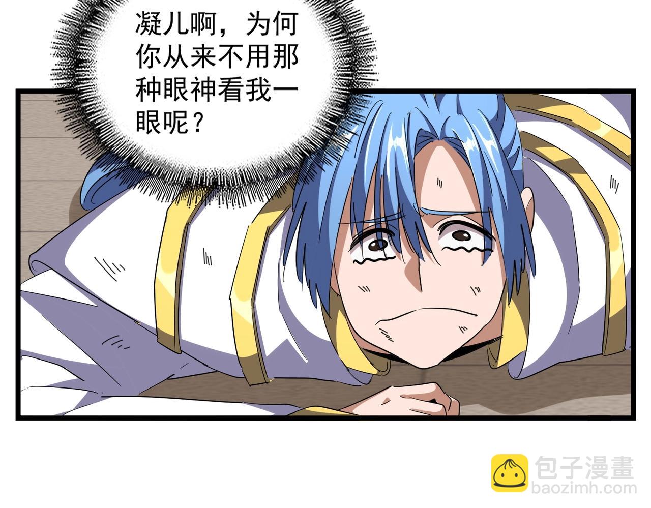 第296话 归来104