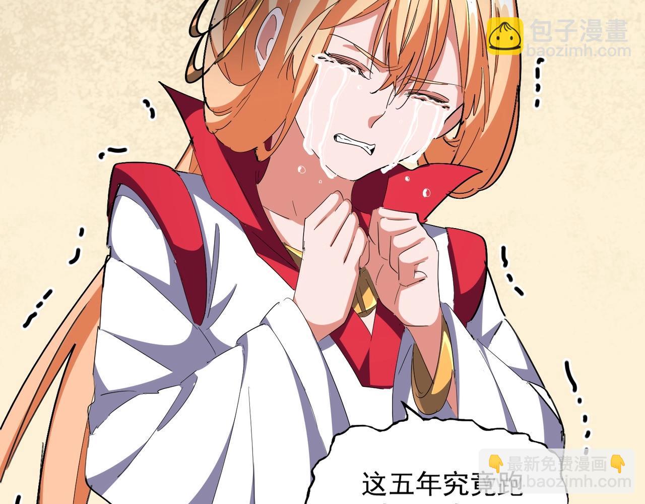 第296话 归来112