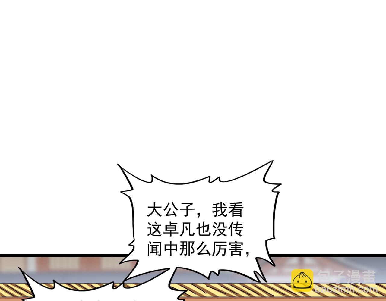 第296话 归来137
