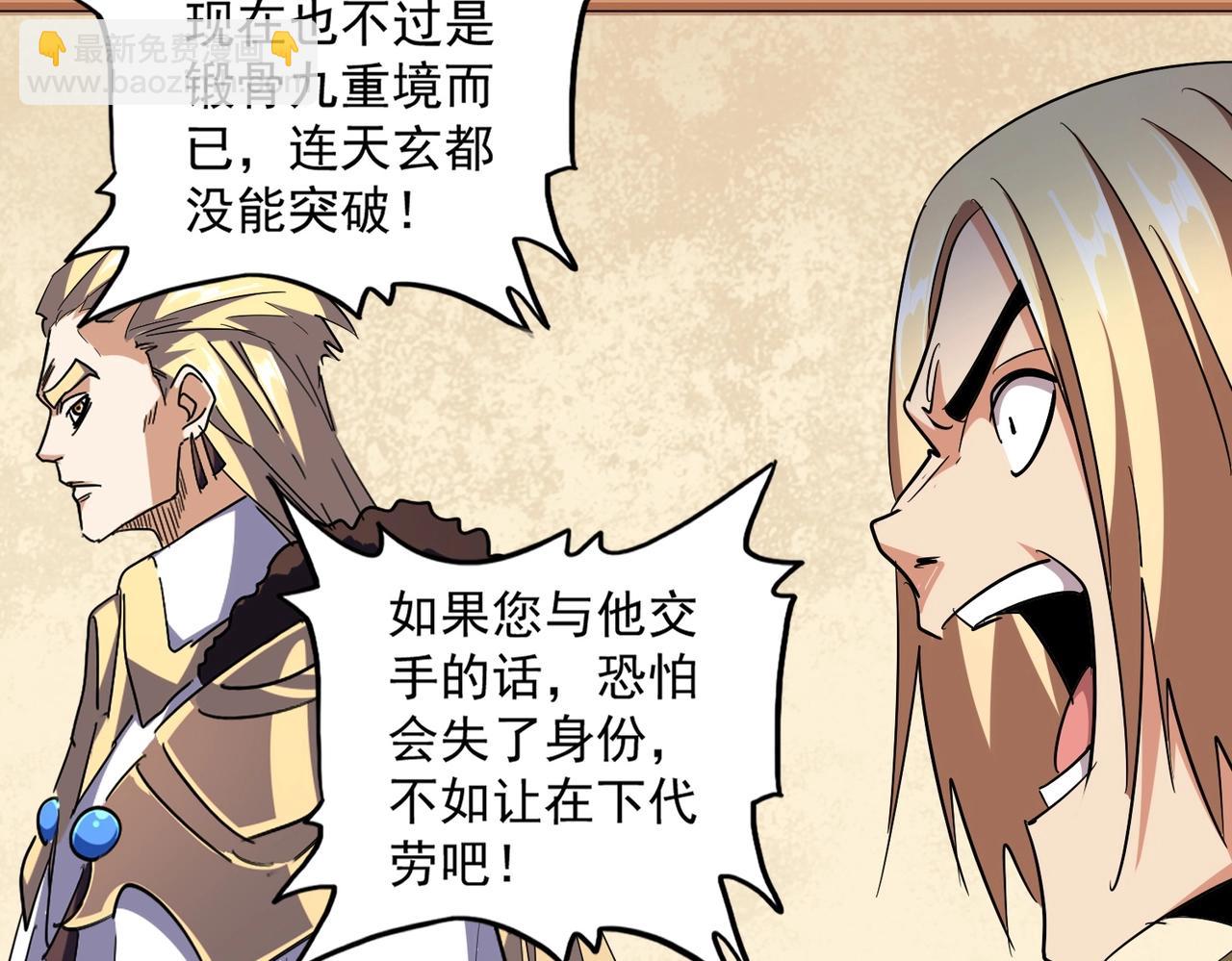 第296话 归来138