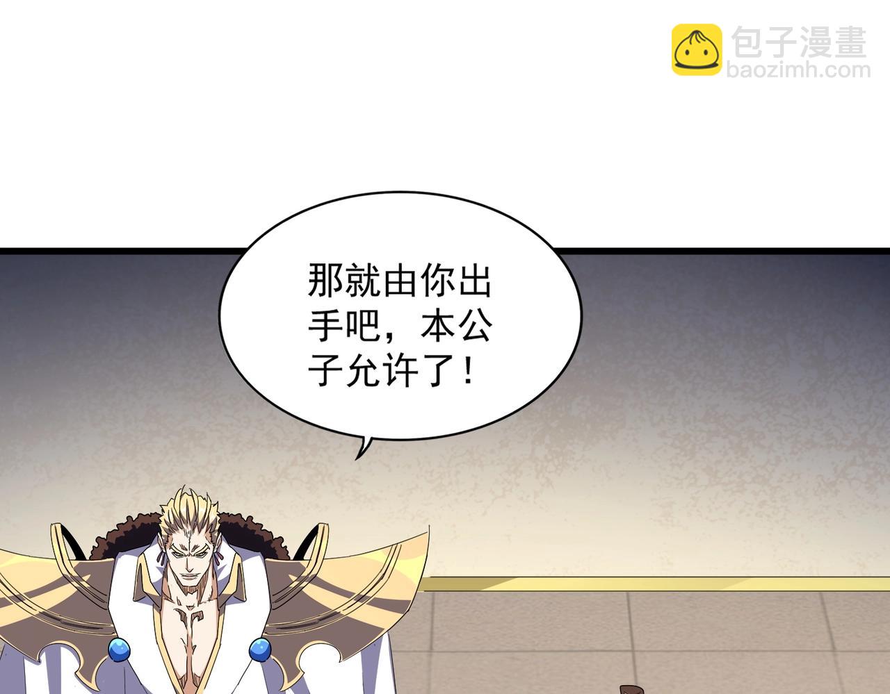 第296话 归来142