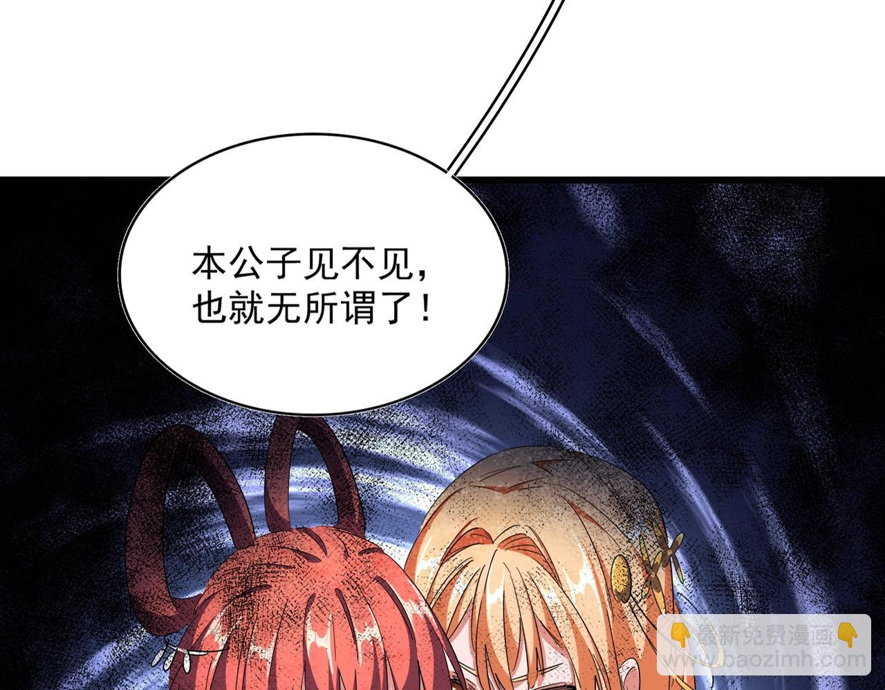 第296话 归来18