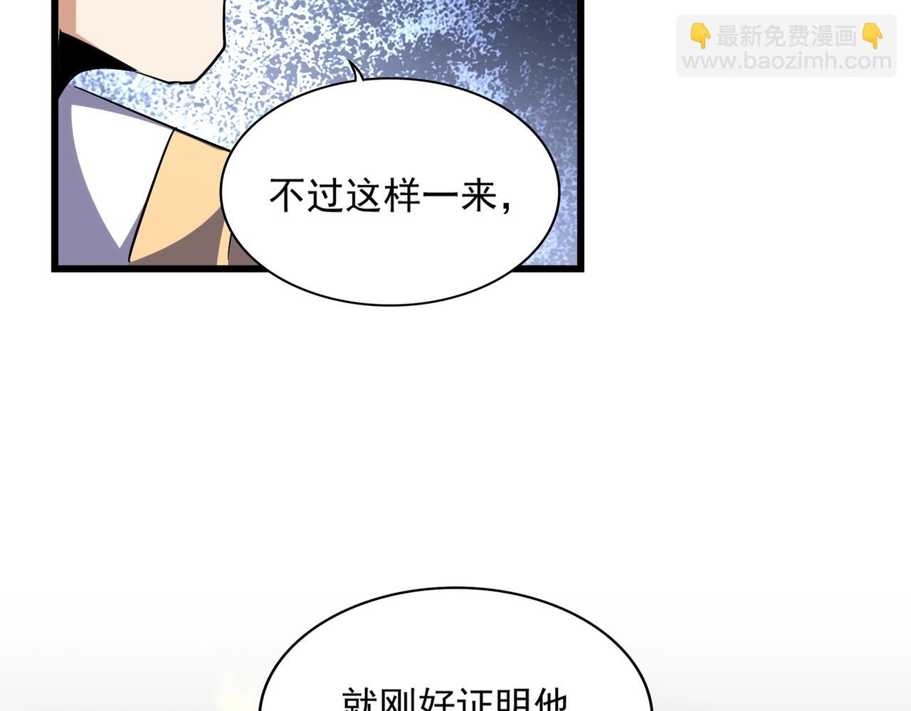 第296话 归来24