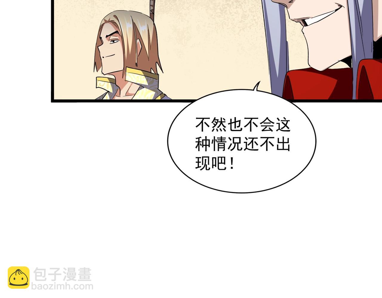 第296话 归来39