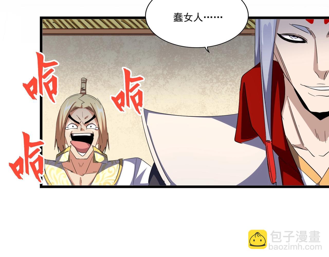 第296话 归来56