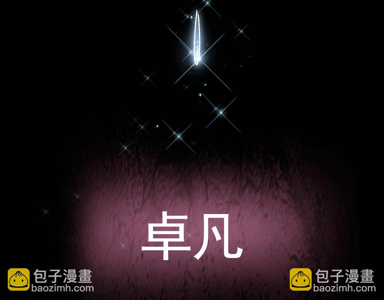 第296话 归来64