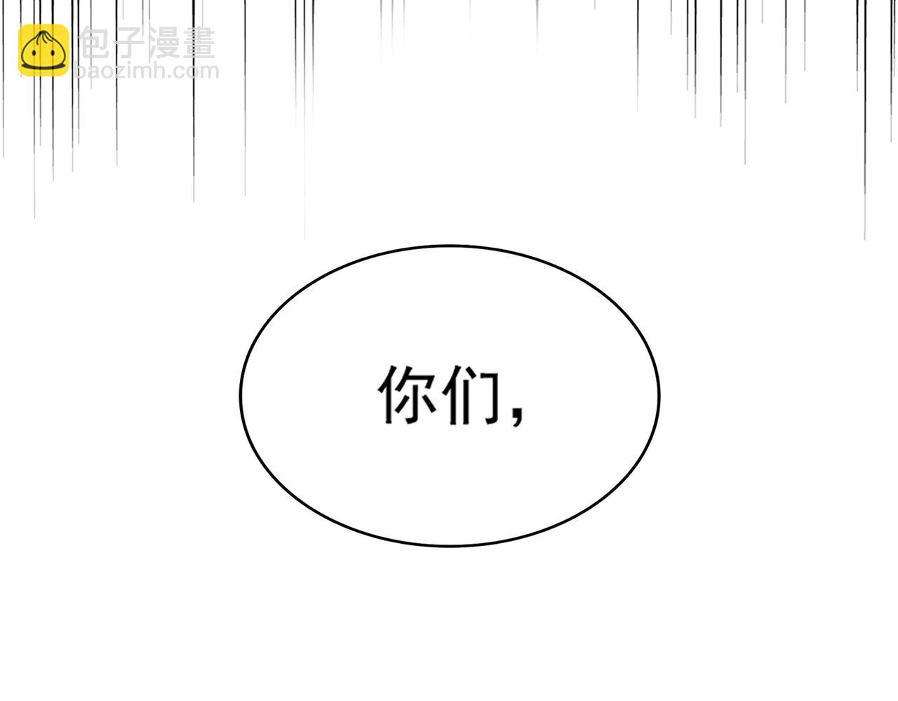 第296话 归来77