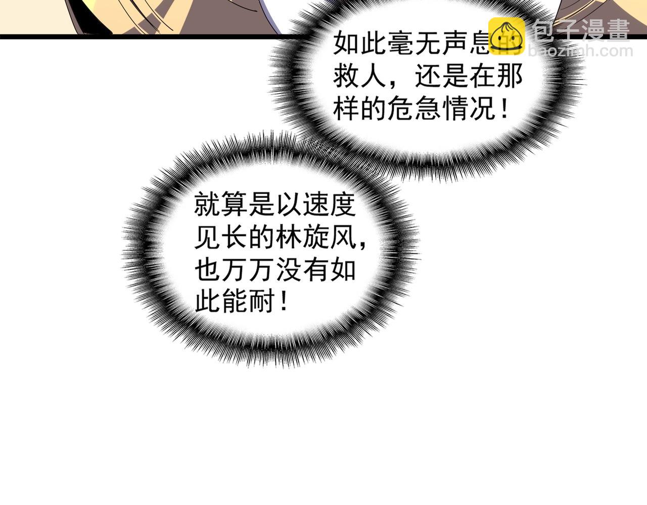 第296话 归来91
