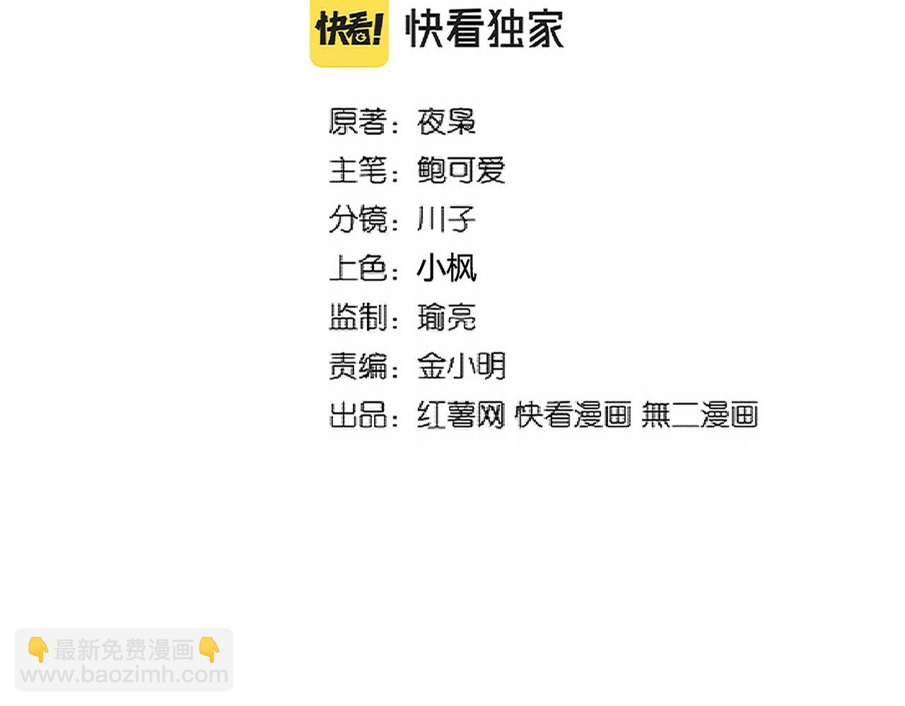第300话 参军？1