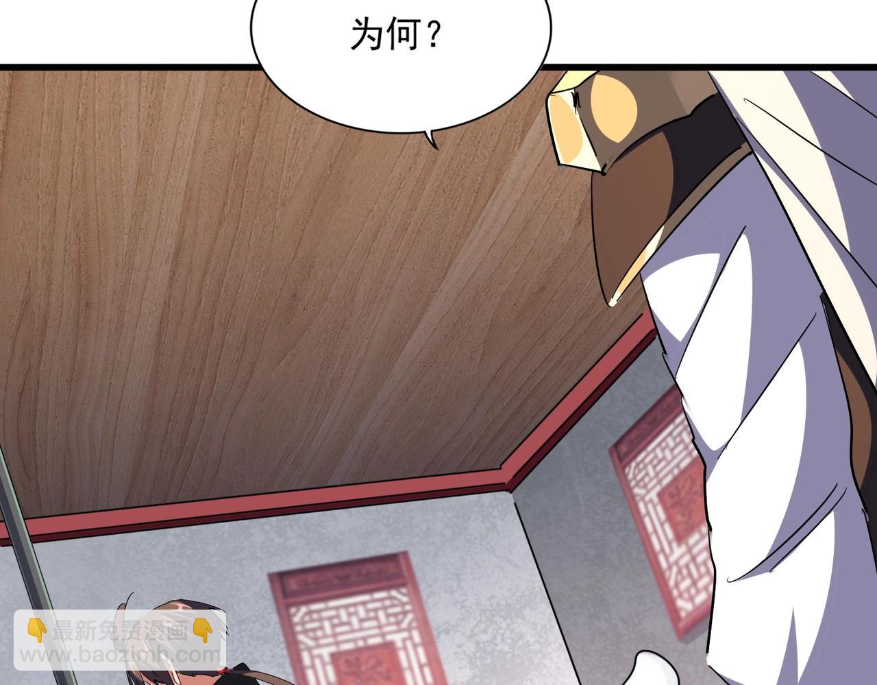第300话 参军？107