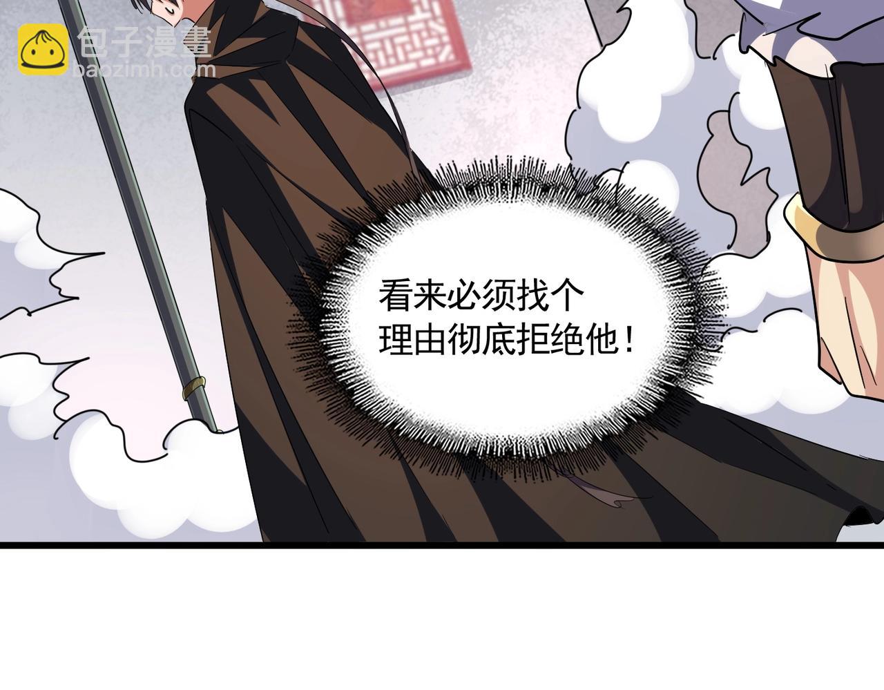 第300话 参军？108