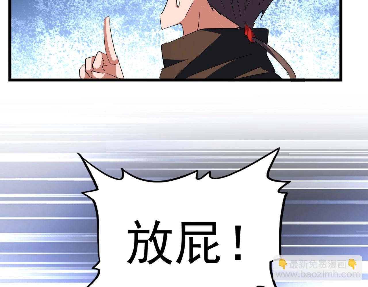 第300话 参军？110