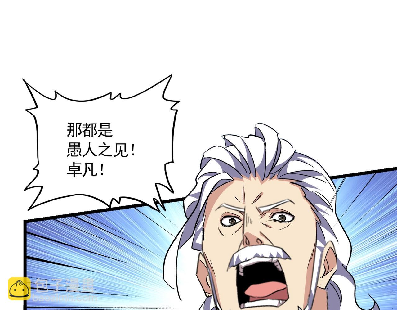 第300话 参军？114