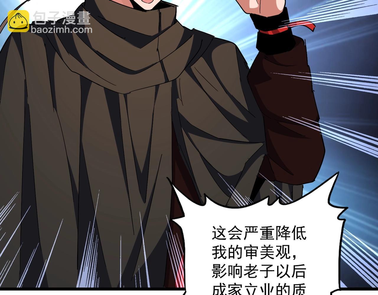 第300话 参军？125