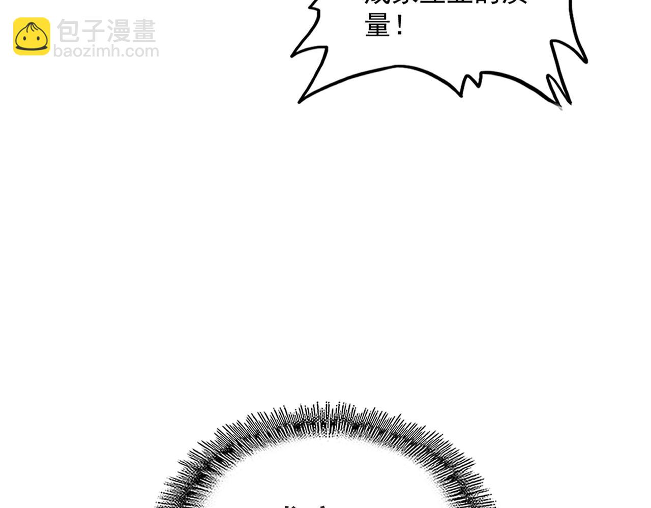 第300话 参军？126