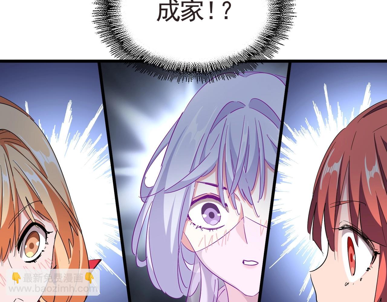 第300话 参军？127