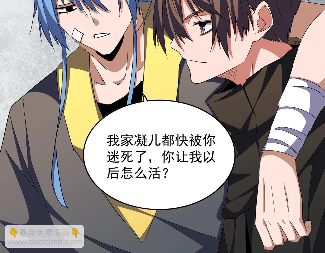 第300话 参军？22
