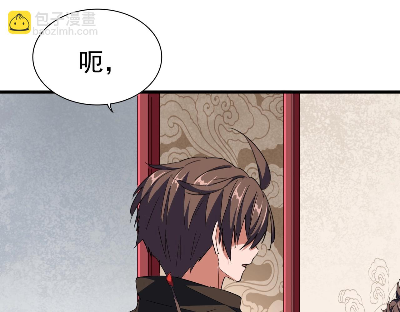 第300话 参军？38