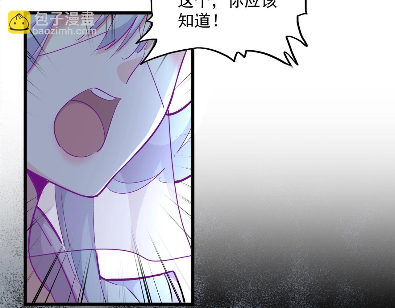 第300话 参军？40