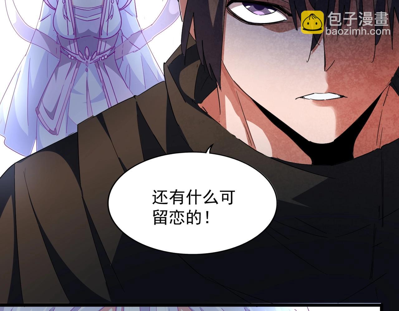 第300话 参军？46