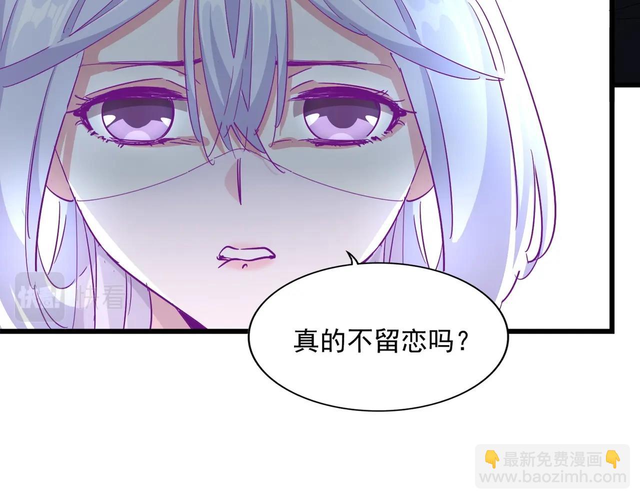 第300话 参军？51