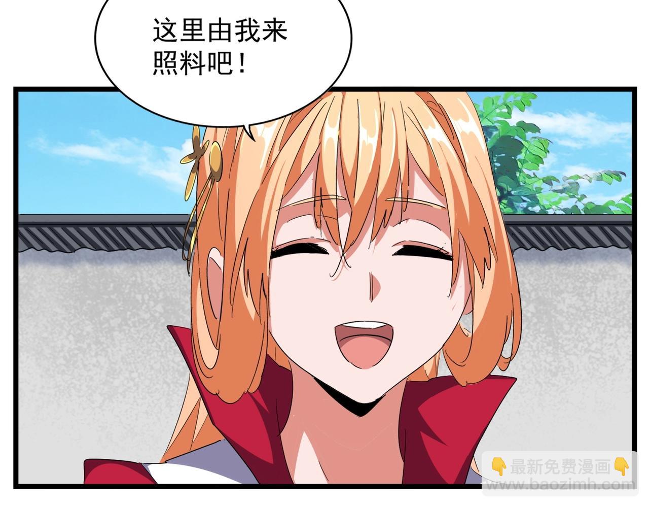第300话 参军？55