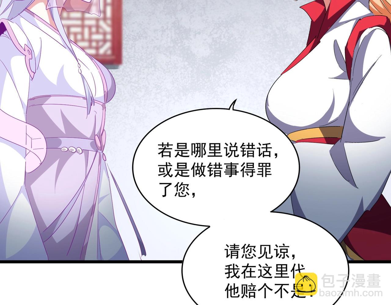第300话 参军？60