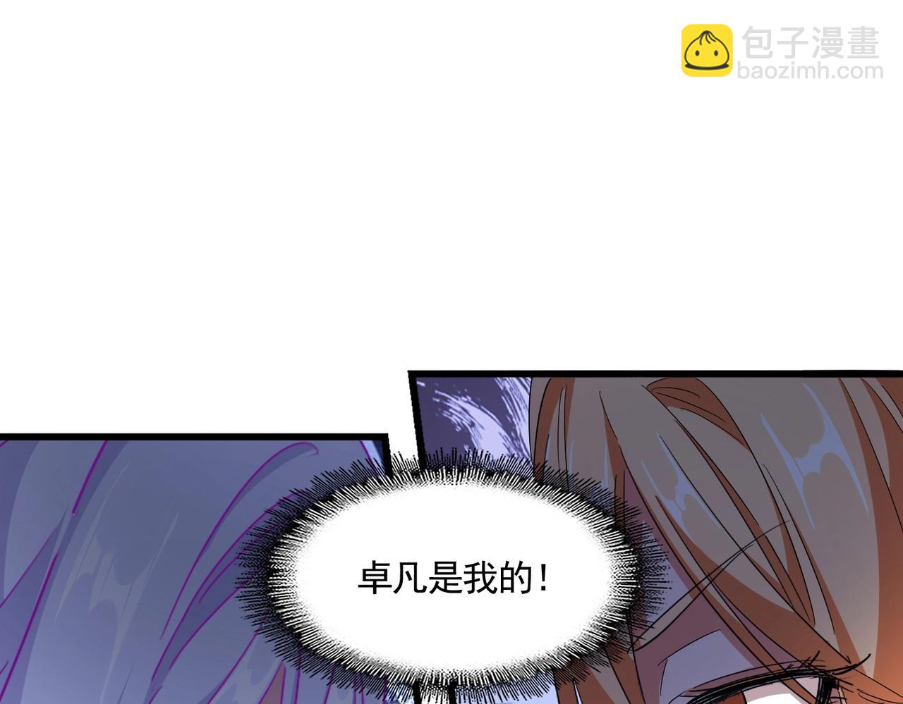 第300话 参军？63