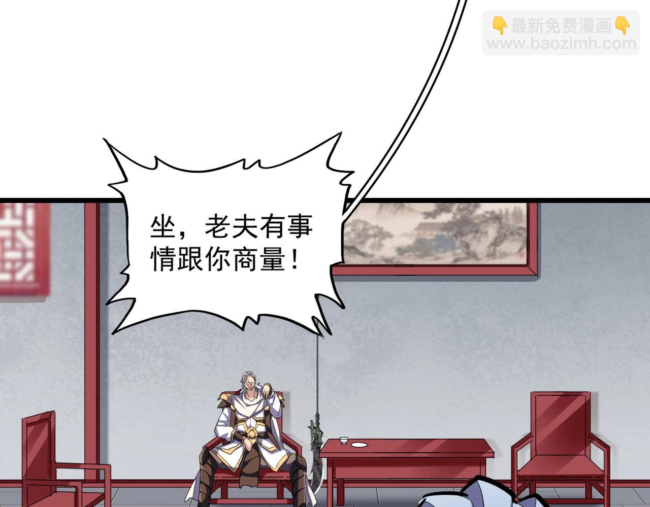 第300话 参军？74