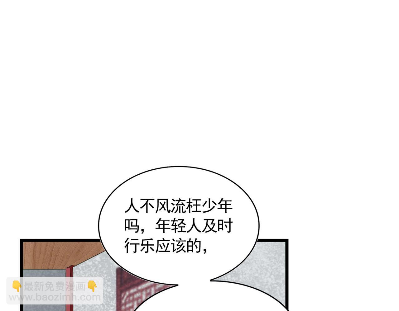 第300话 参军？8