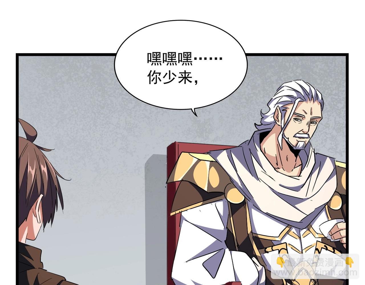 第300话 参军？92
