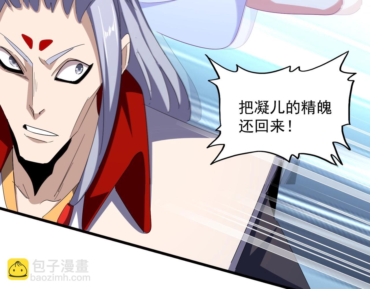 第340话 夺魂125