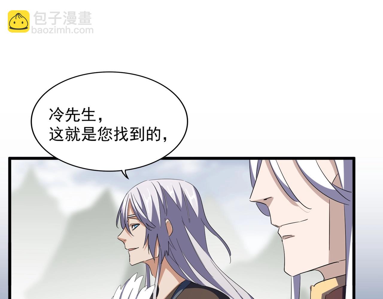 第340话 夺魂21