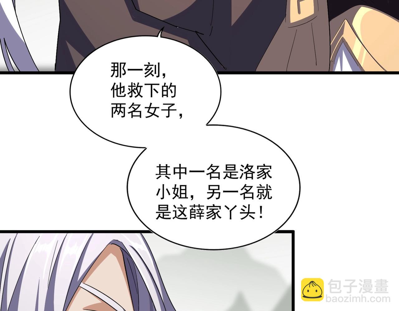 第340话 夺魂32