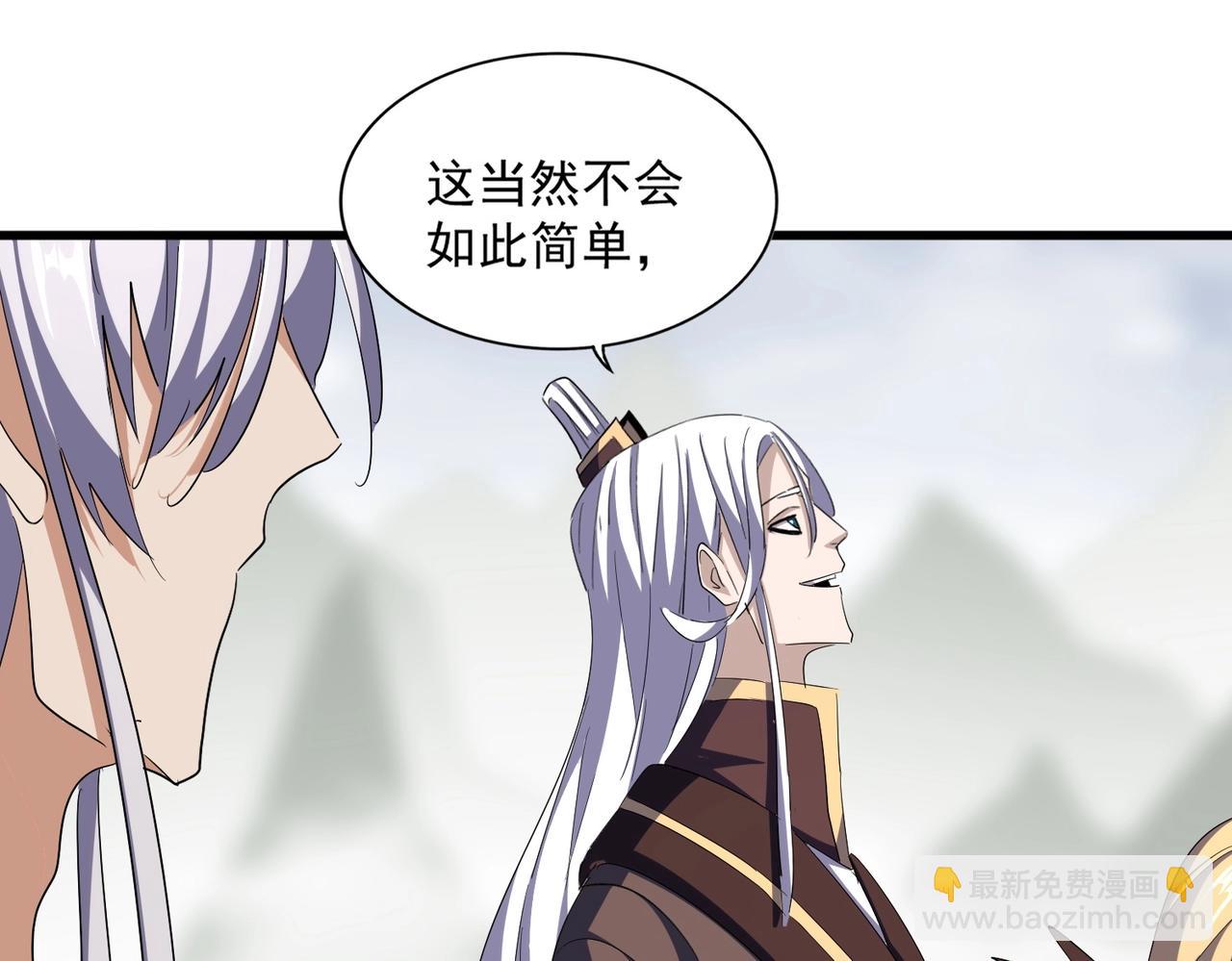 第340话 夺魂34