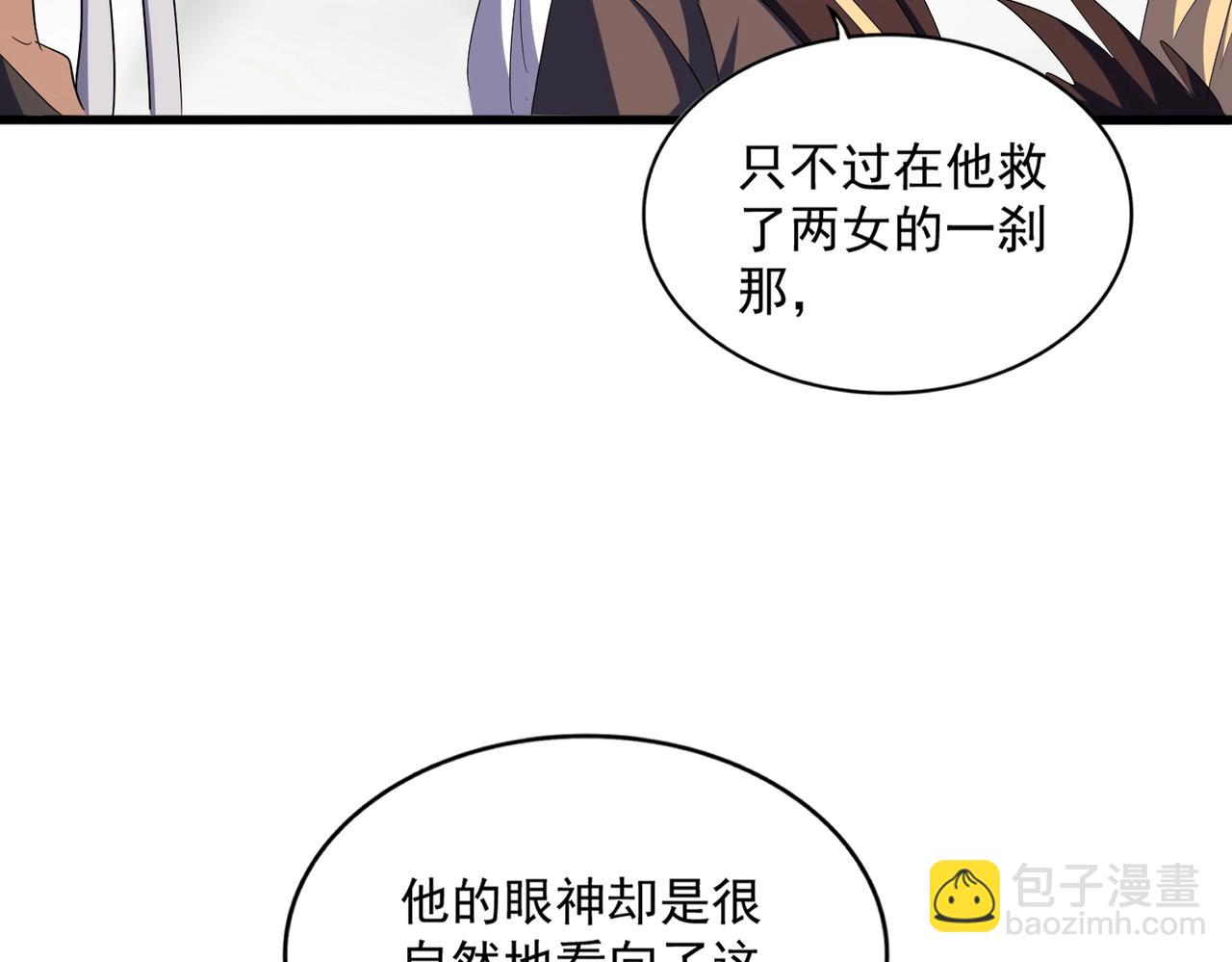 第340话 夺魂35