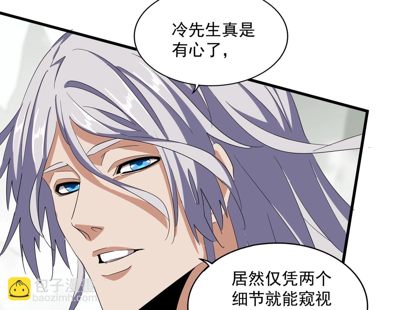 第340话 夺魂47