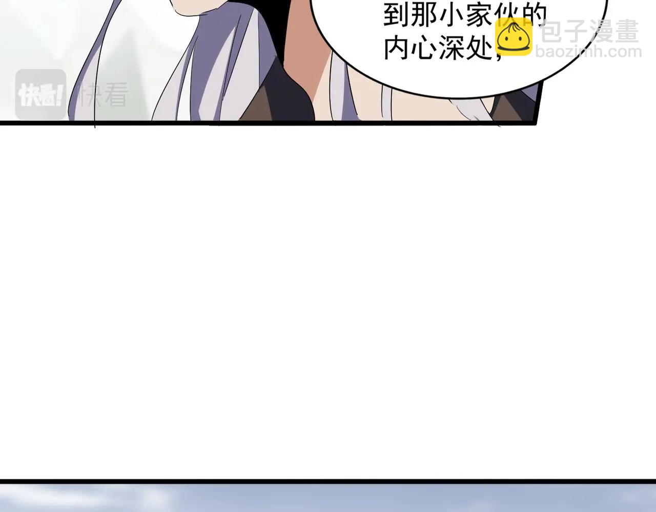 第340话 夺魂52