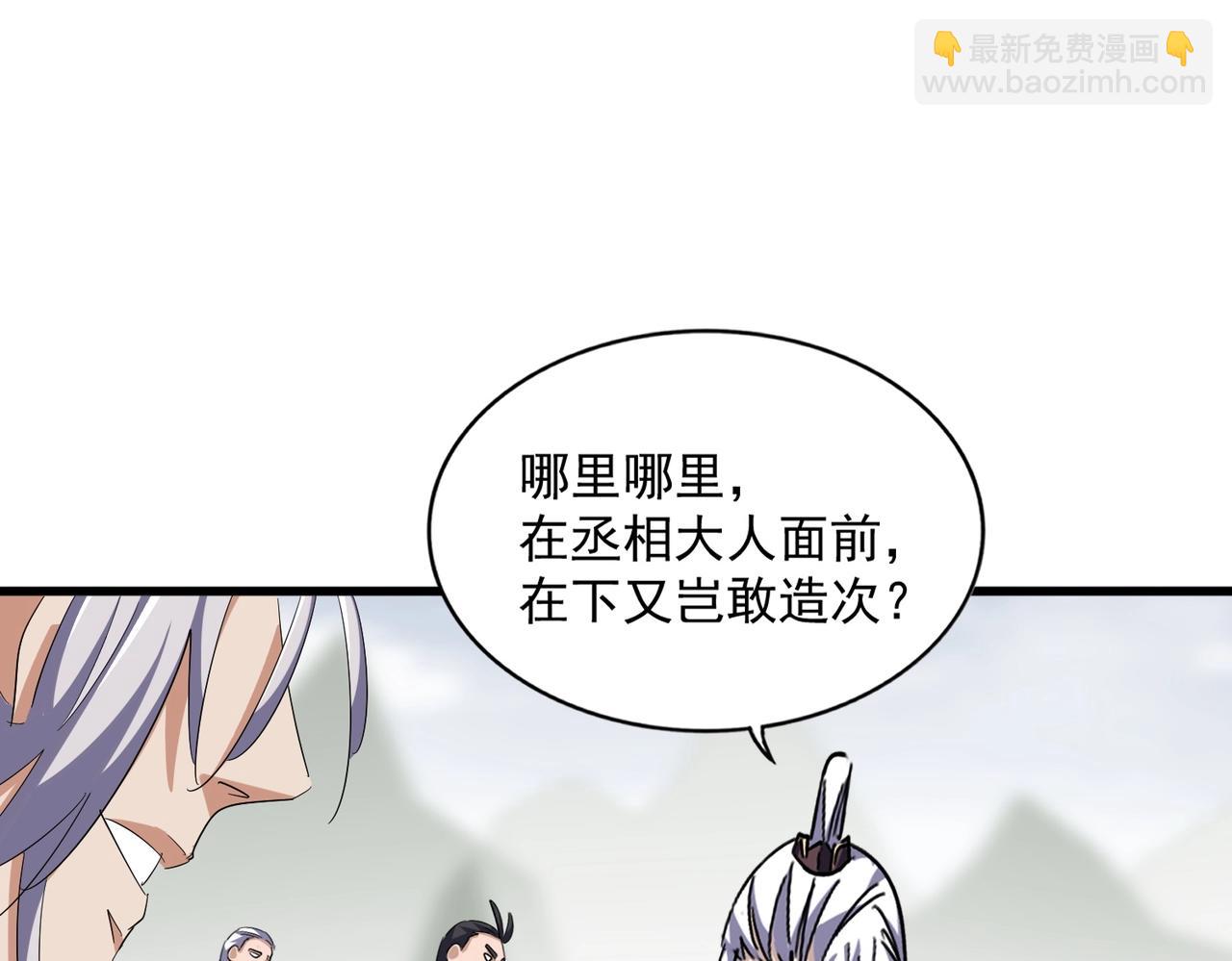 第340话 夺魂60