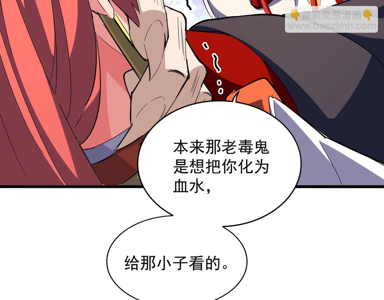 第340话 夺魂75