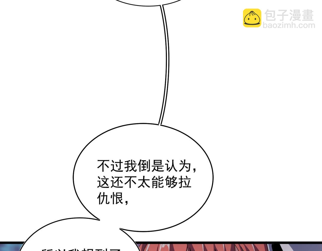 第340话 夺魂76