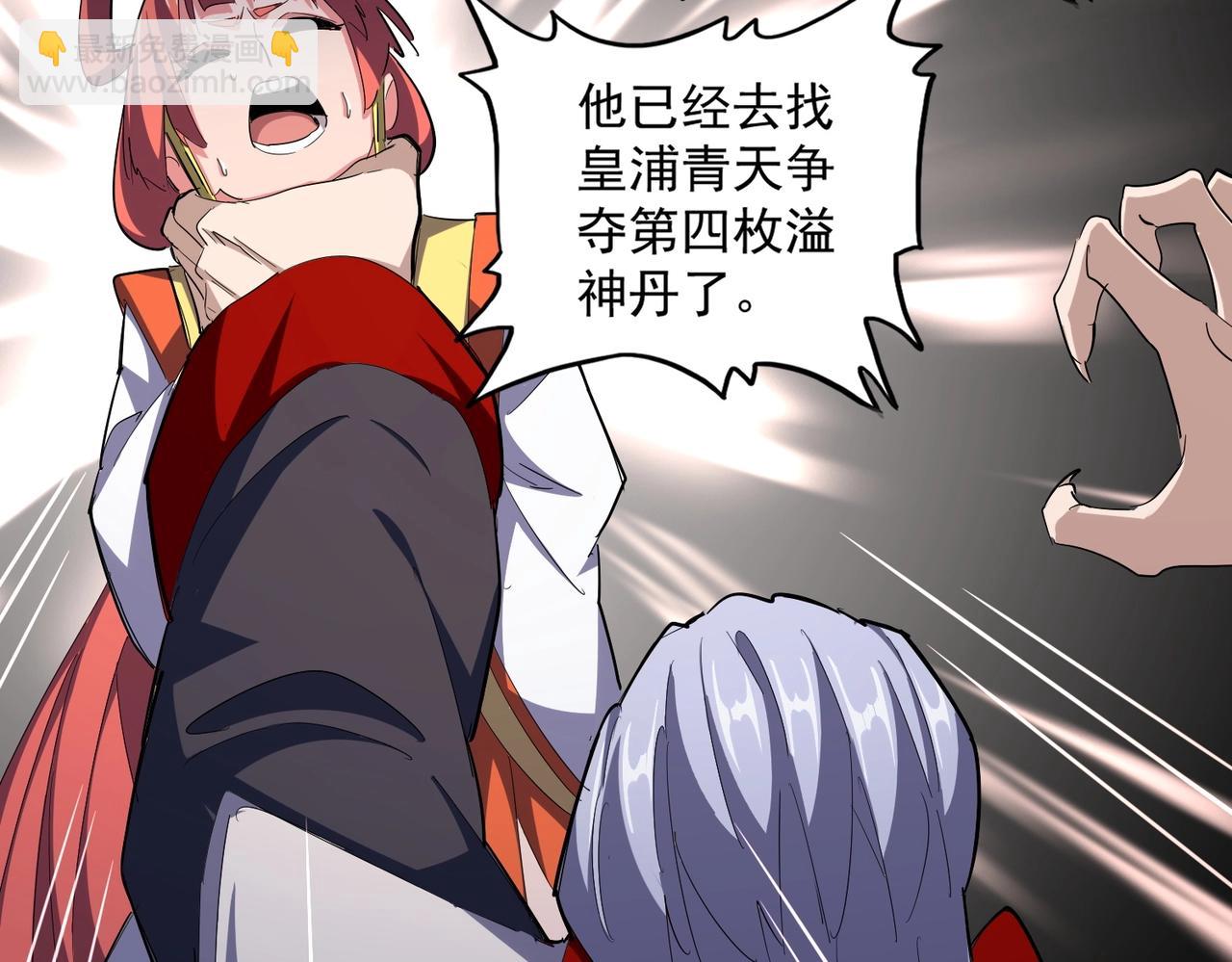 第340话 夺魂83