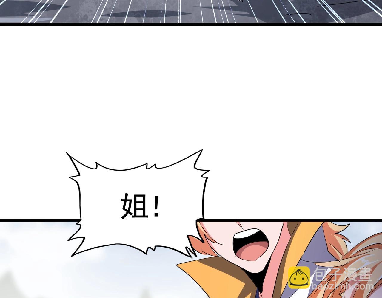 第350话 断臂断翅101